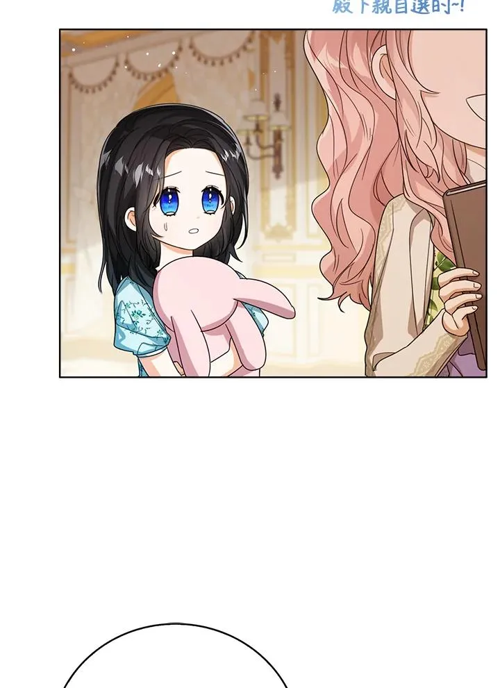第53话 第24页