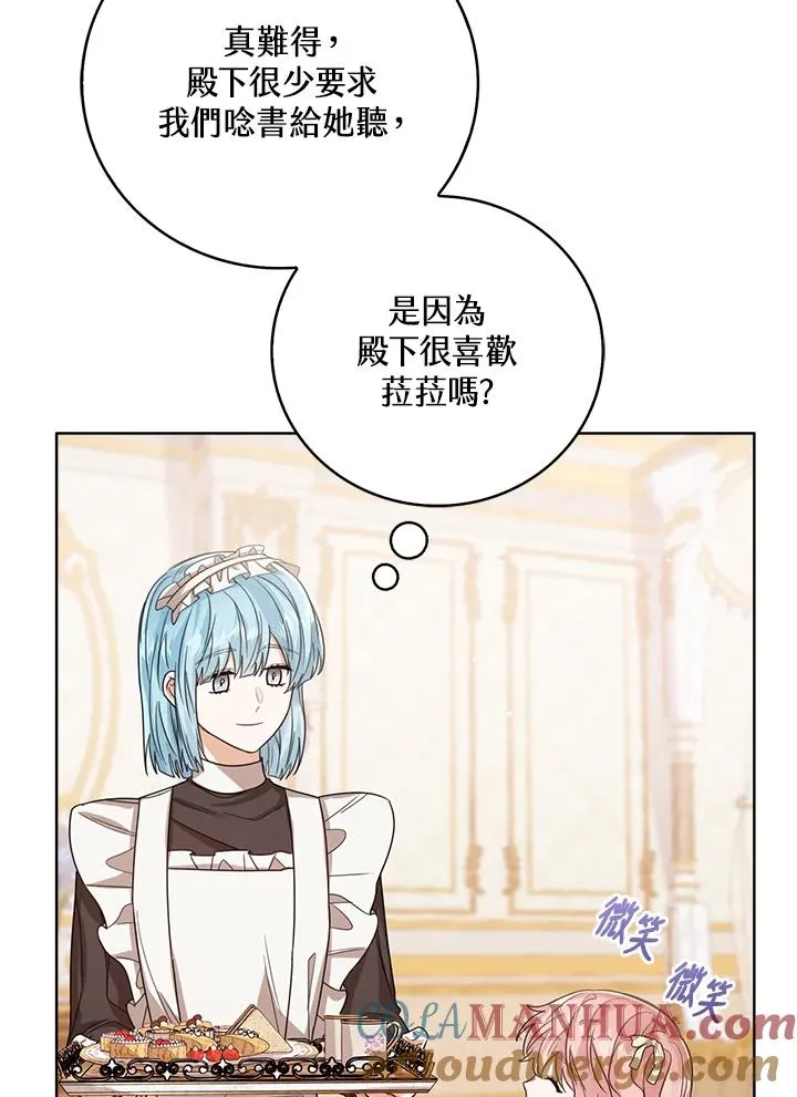 第53话 第25页