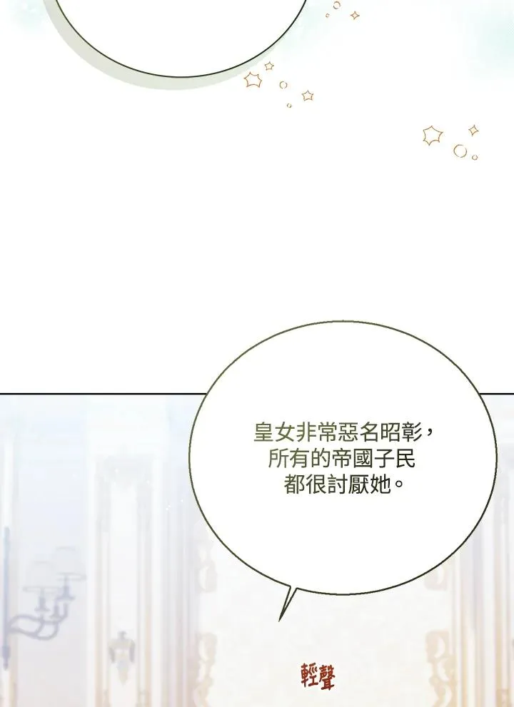 第53话 第30页