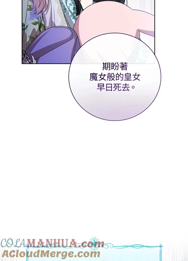 第53话 第33页