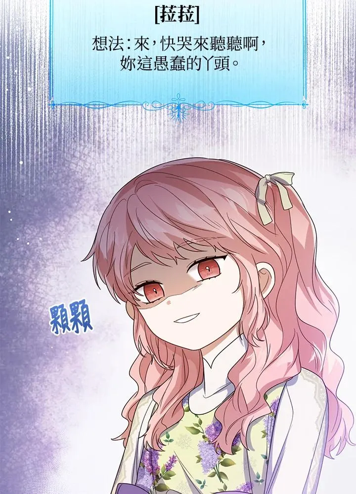 第53话 第34页