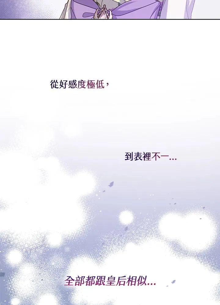 第53话 第35页