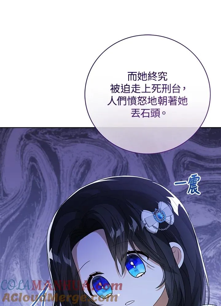 第53话 第37页