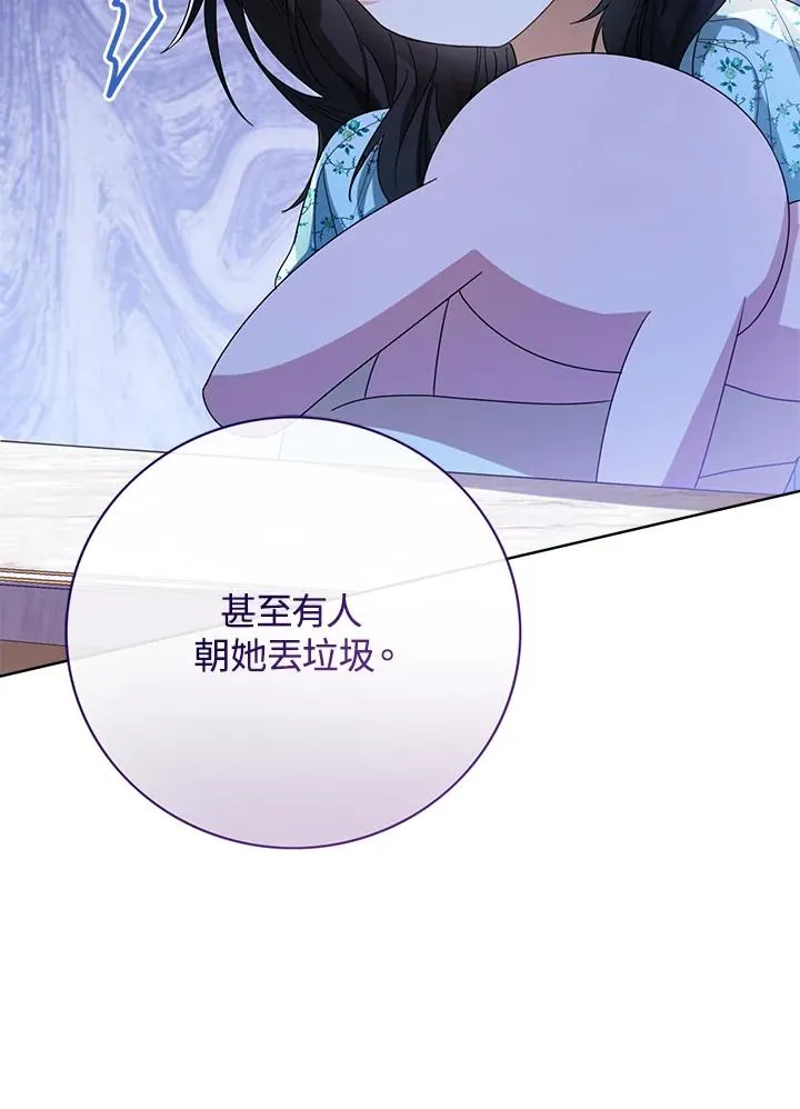 第53话 第38页