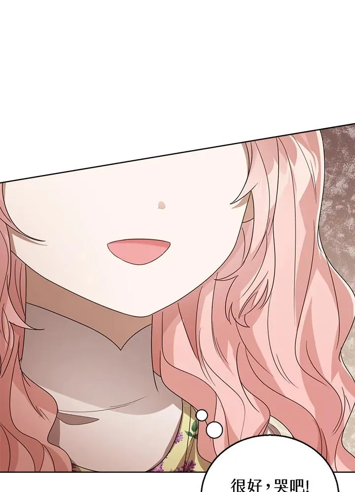第53话 第39页