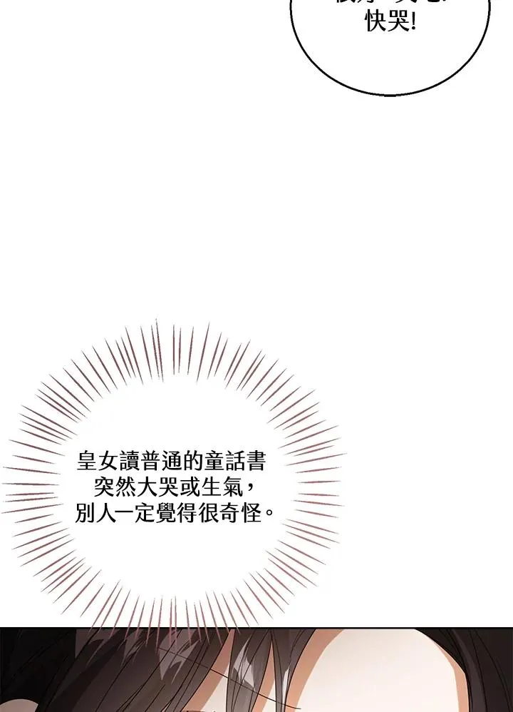 第53话 第40页