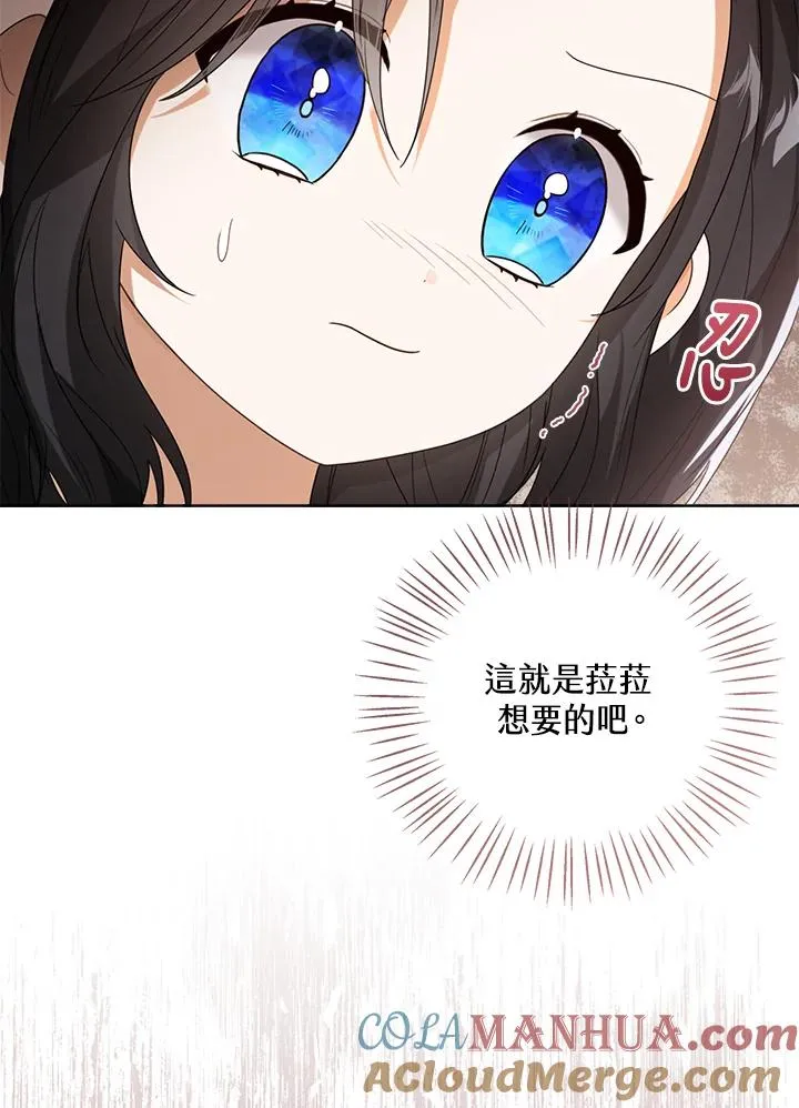 第53话 第41页