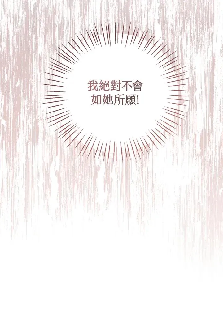 第53话 第42页