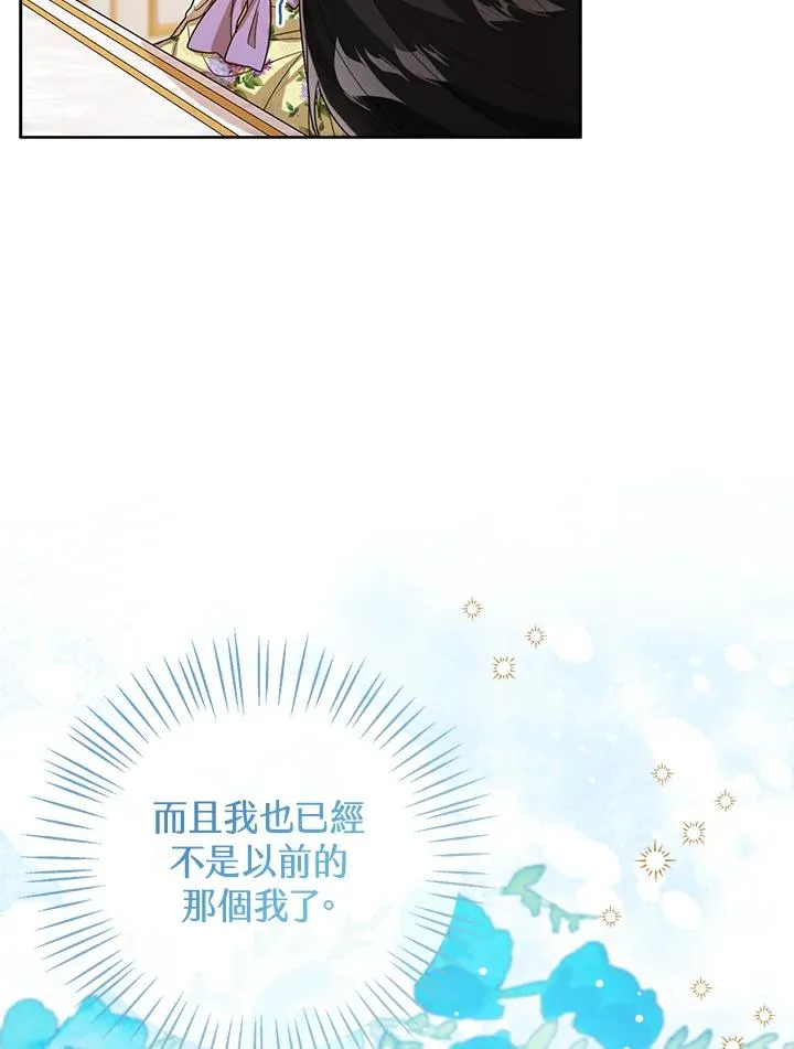 第53话 第44页