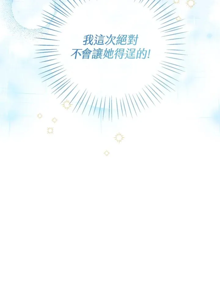 第53话 第47页