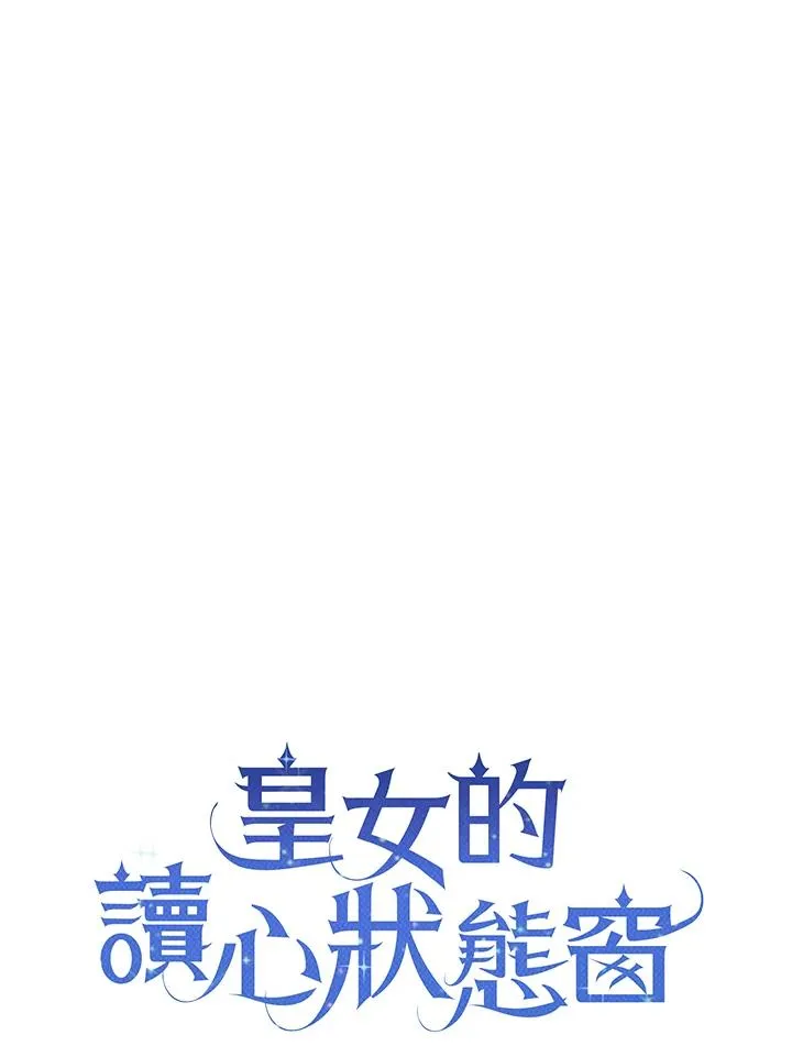 第53话 第48页