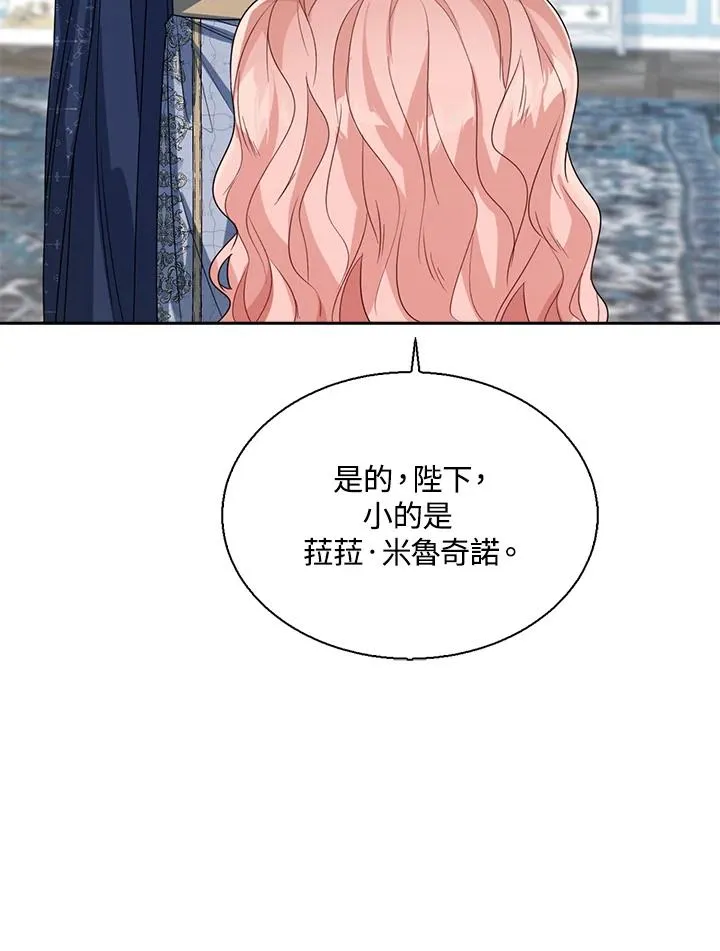 第53话 第55页