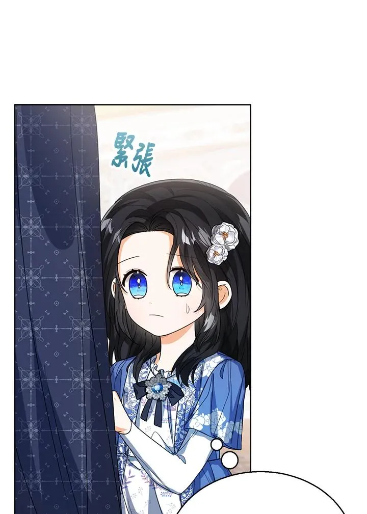 第53话 第56页