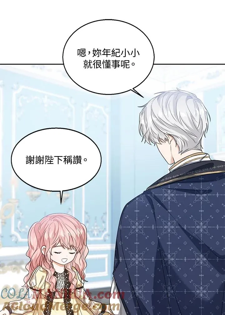 第53话 第61页