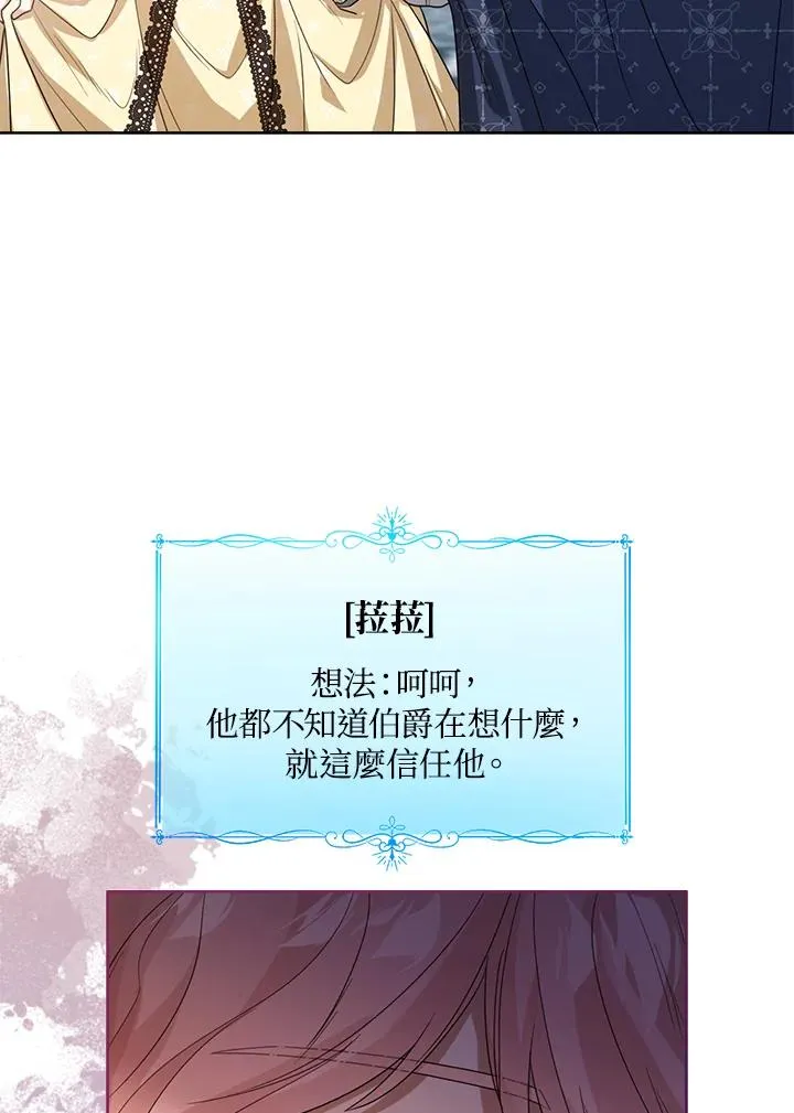 第53话 第62页