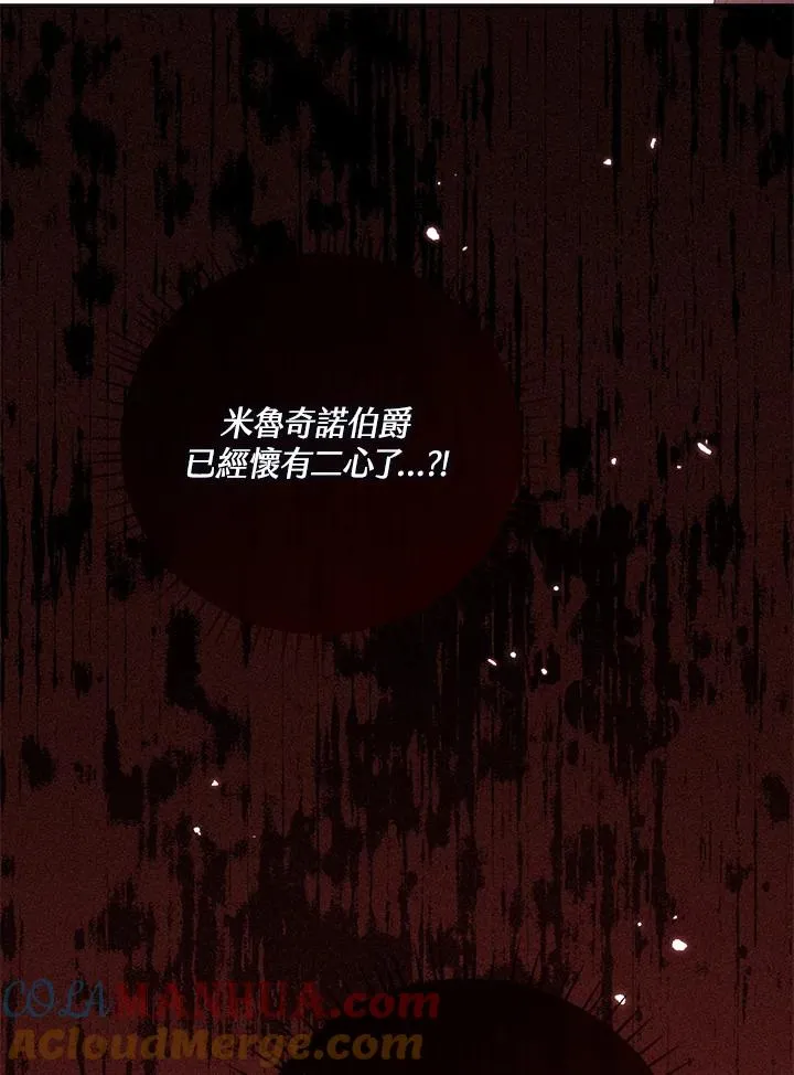 第53话 第65页