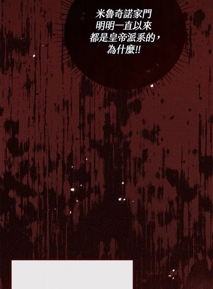 第53话 第66页