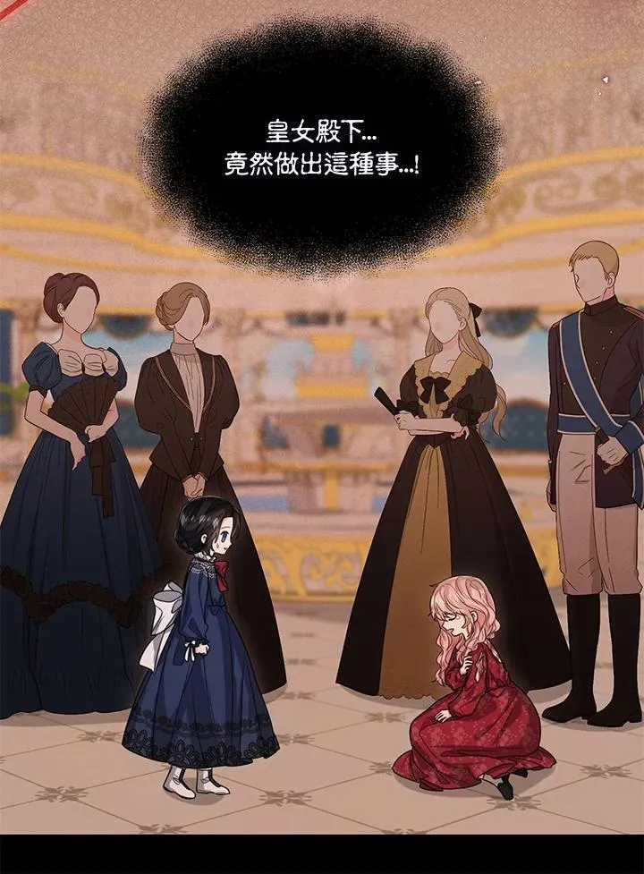 第53话 第68页