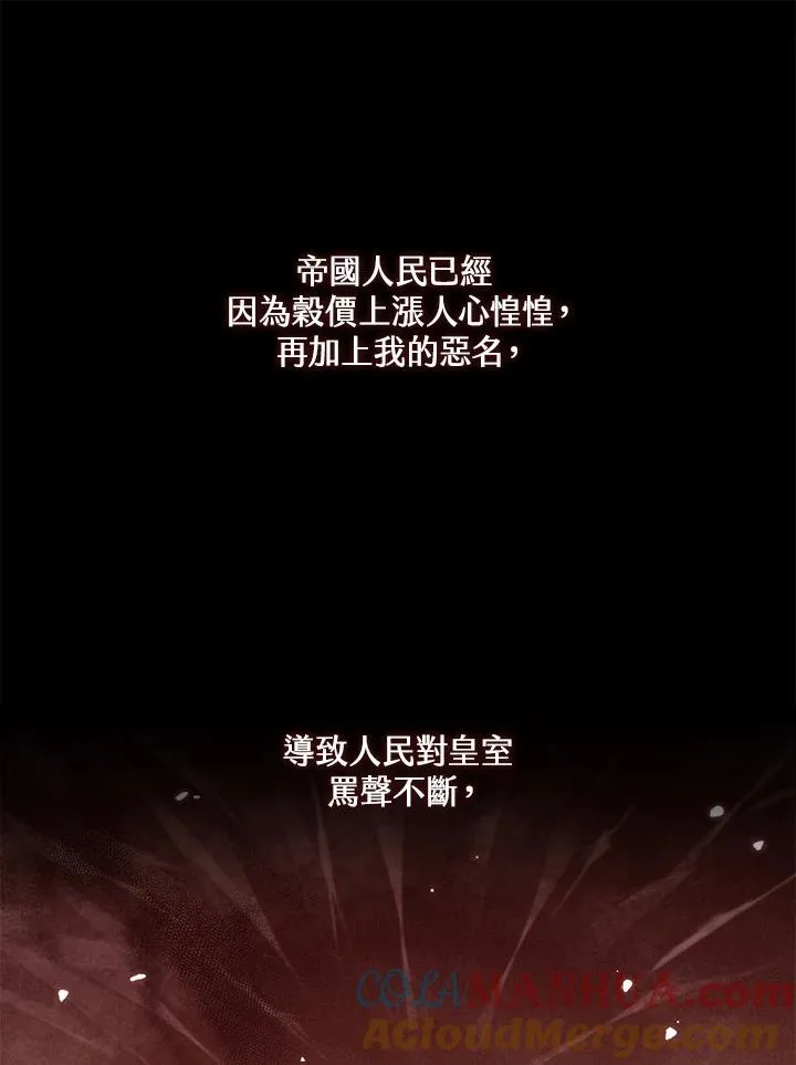 第53话 第69页