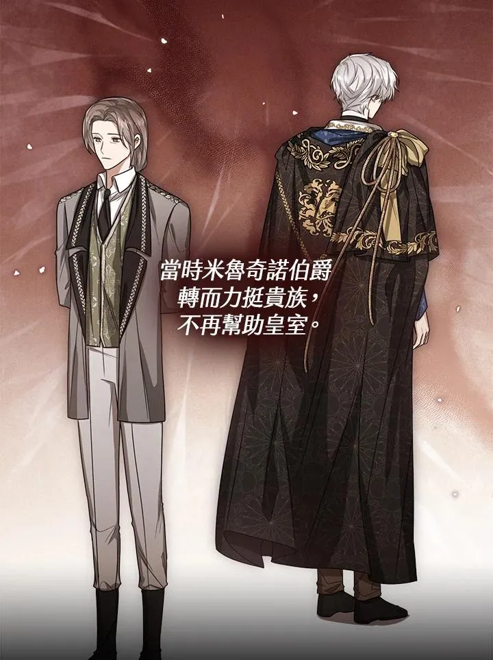 第53话 第70页