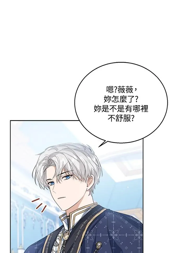 第53话 第75页