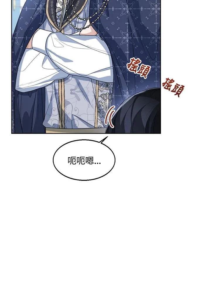 第53话 第76页
