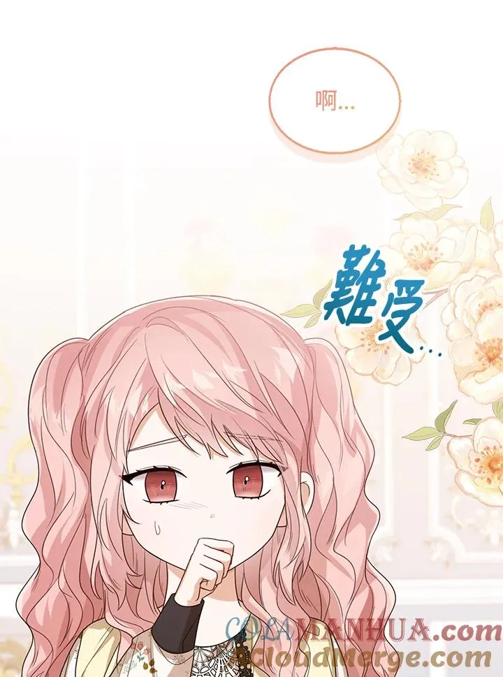第53话 第77页