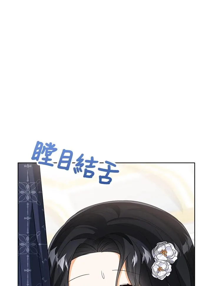 第53话 第84页