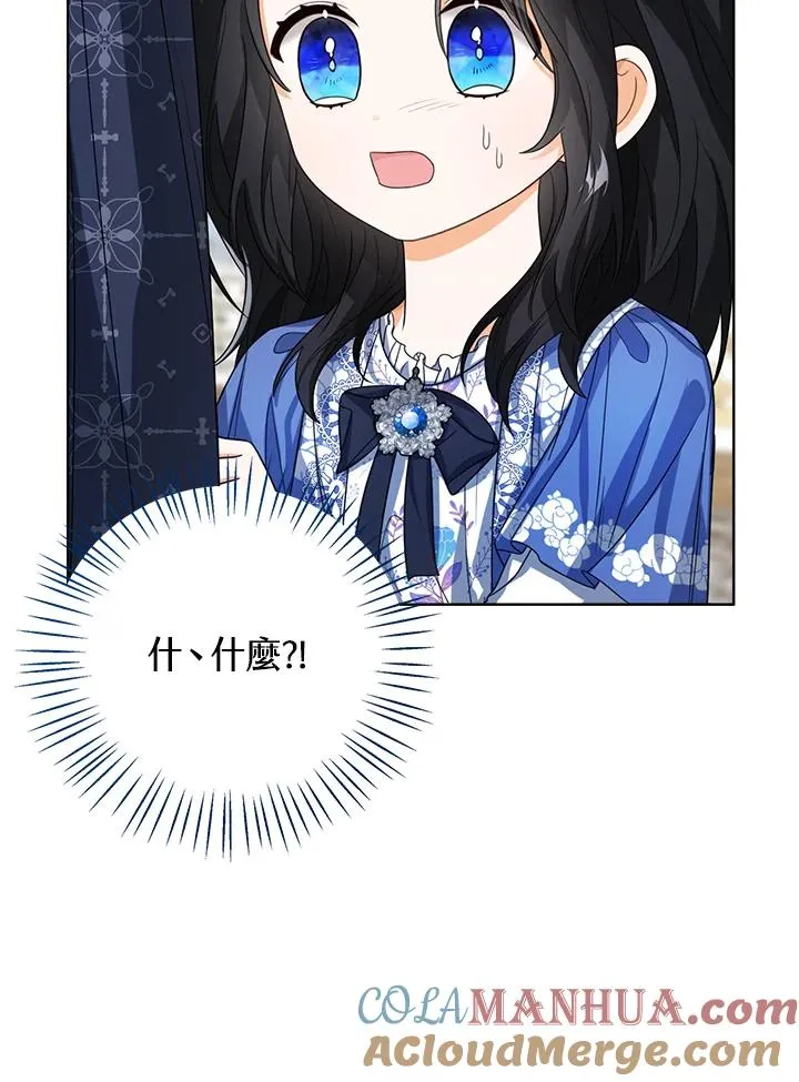 第53话 第85页