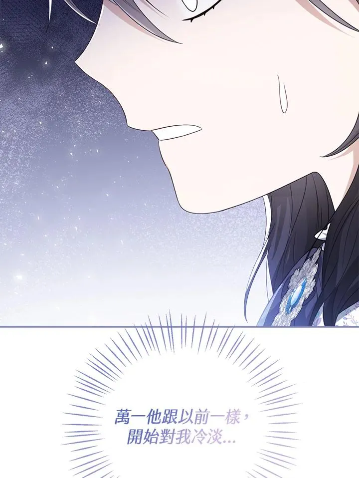 第53话 第88页