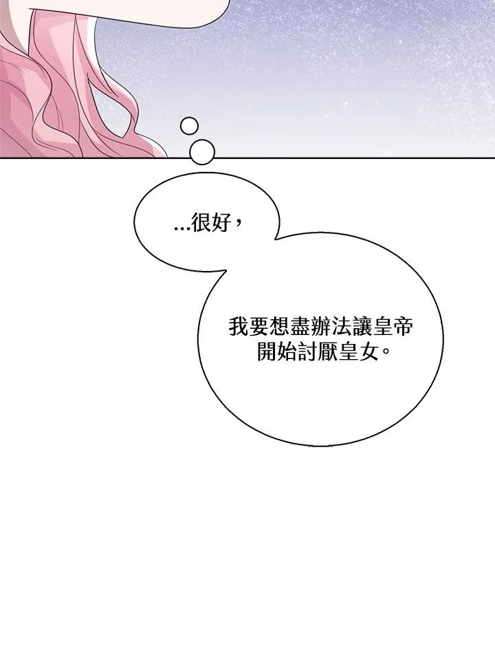 第53话 第90页