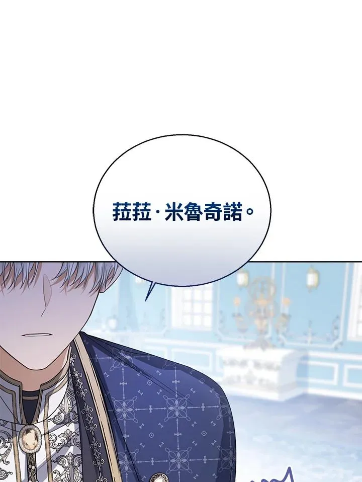 第53话 第91页
