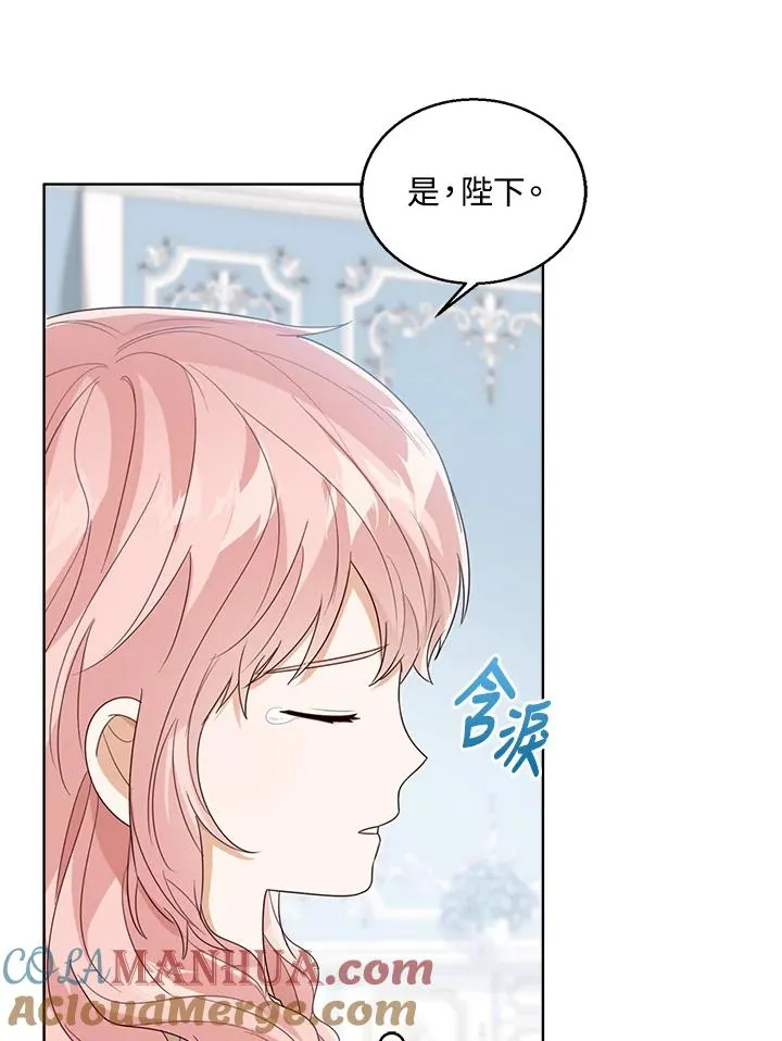 第53话 第93页