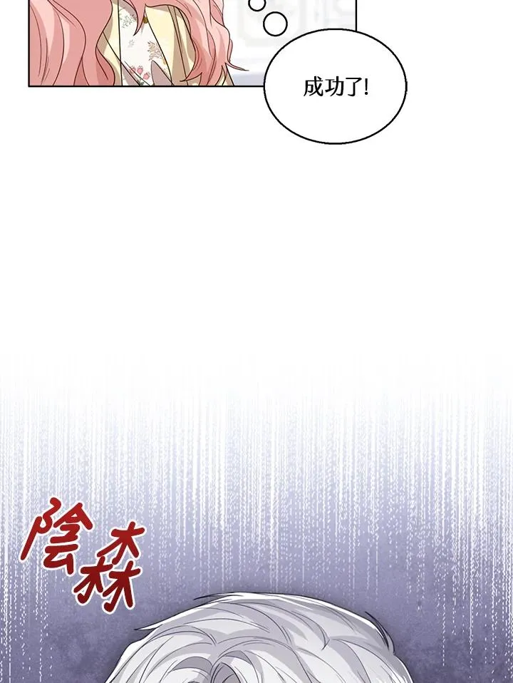 第53话 第94页