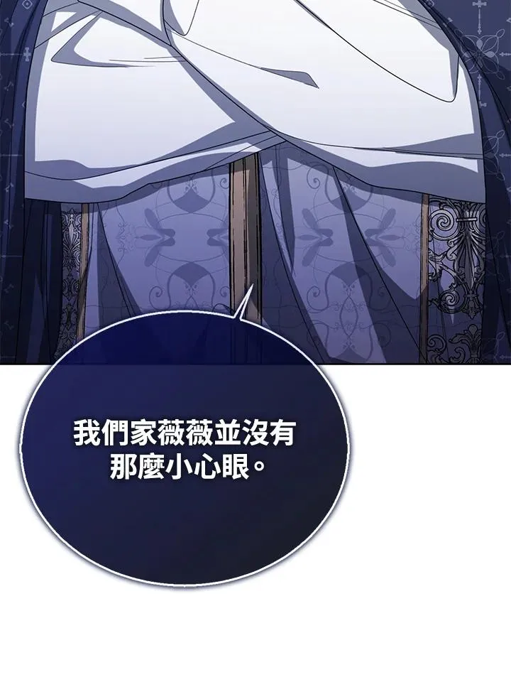 第53话 第96页