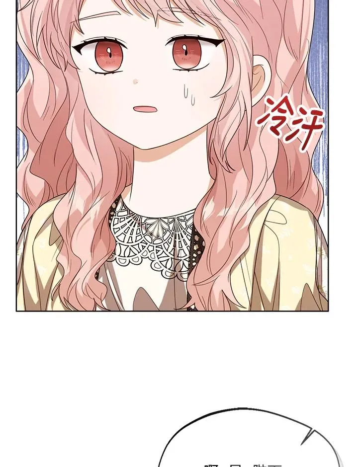 第53话 第98页