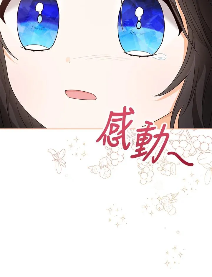 第53话 第100页