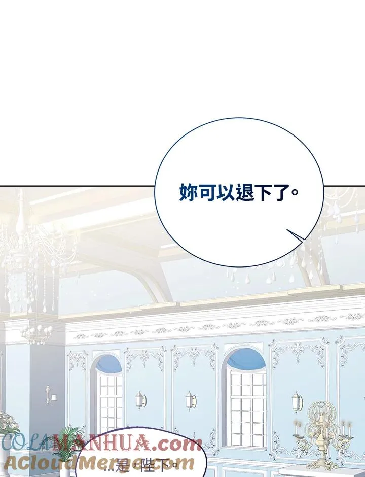 第53话 第101页