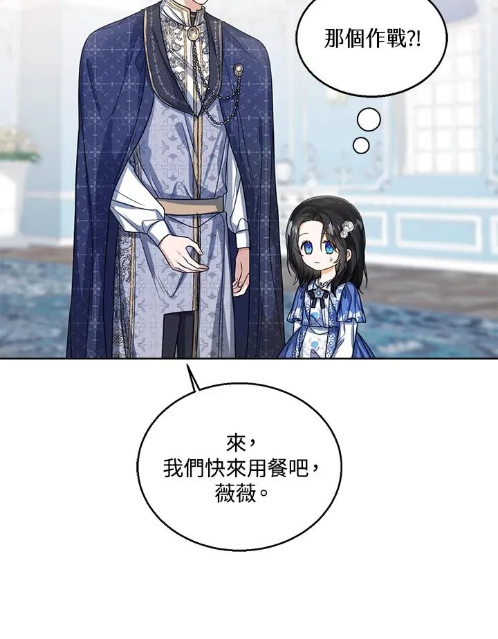 第53话 第110页