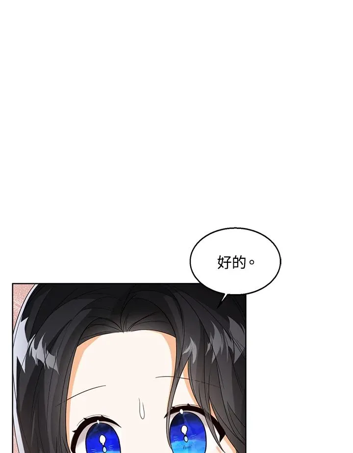 第53话 第111页