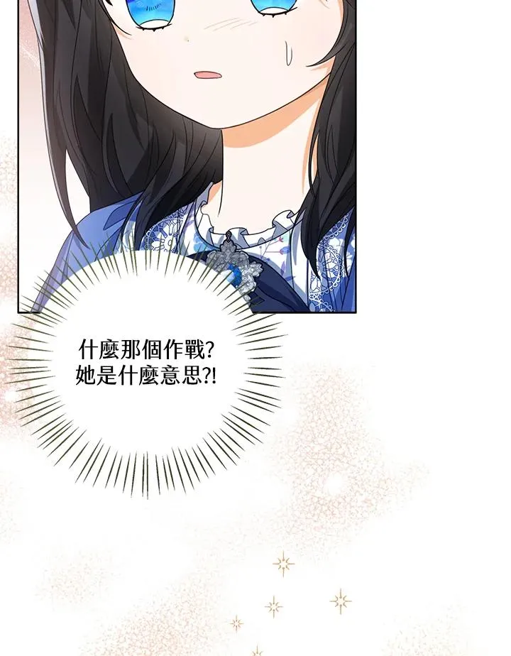 第53话 第112页