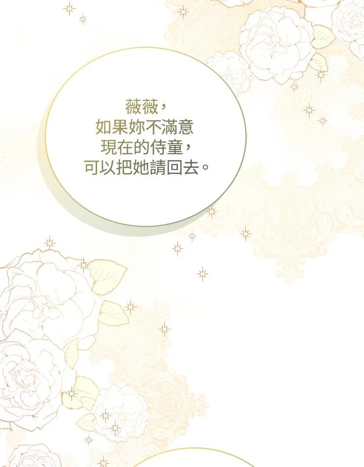 第53话 第114页