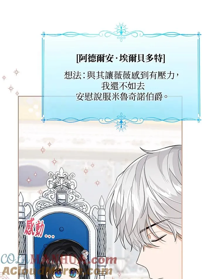 第53话 第117页