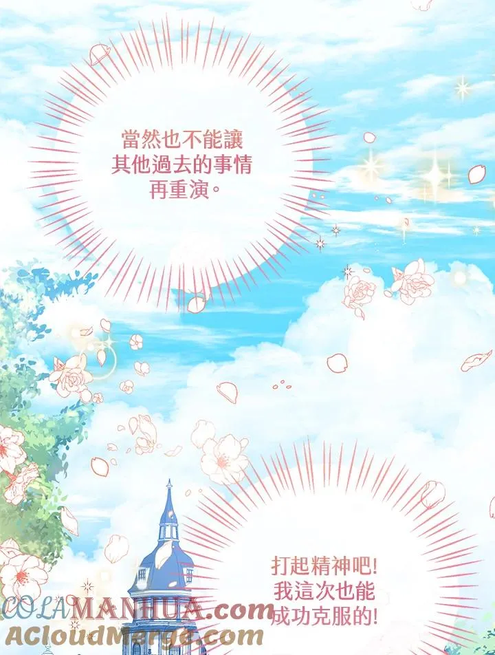 第53话 第121页