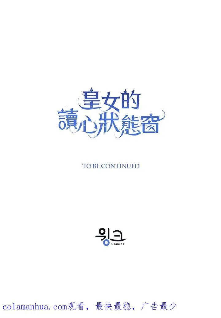 第53话 第124页
