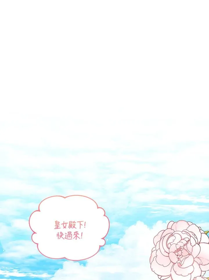 第54话 第2页