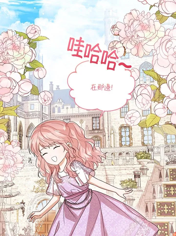 第54话 第3页