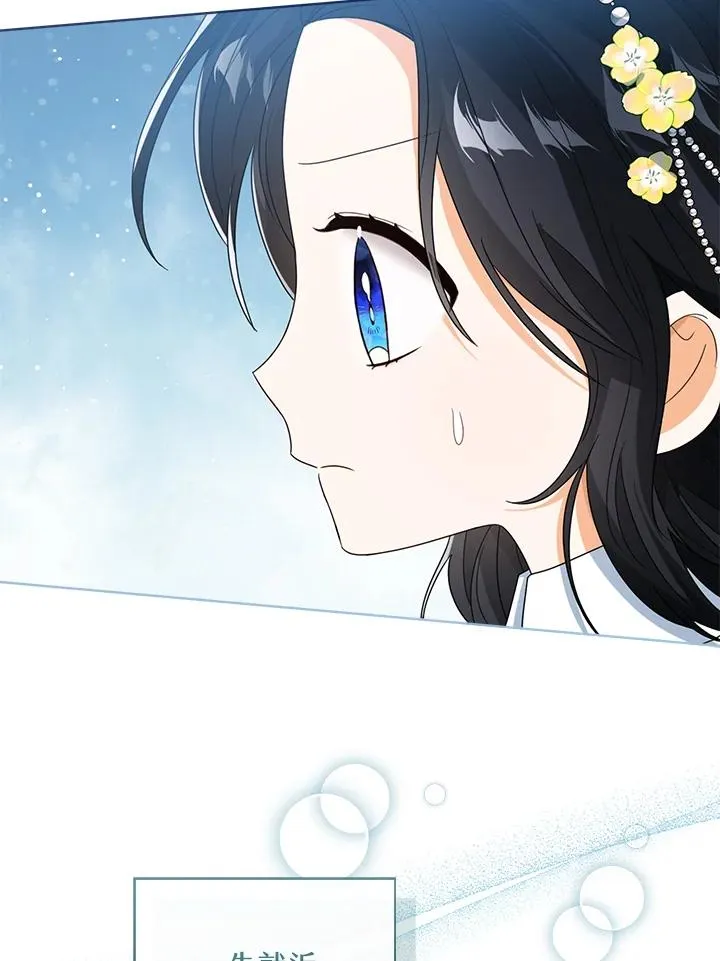 第54话 第7页
