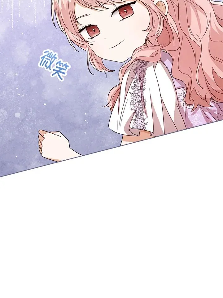 第54话 第11页