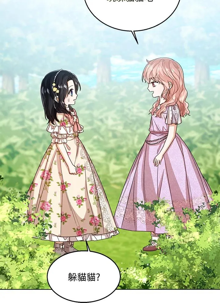 第54话 第15页